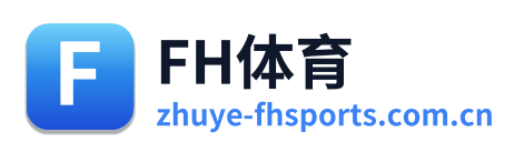 FH体育